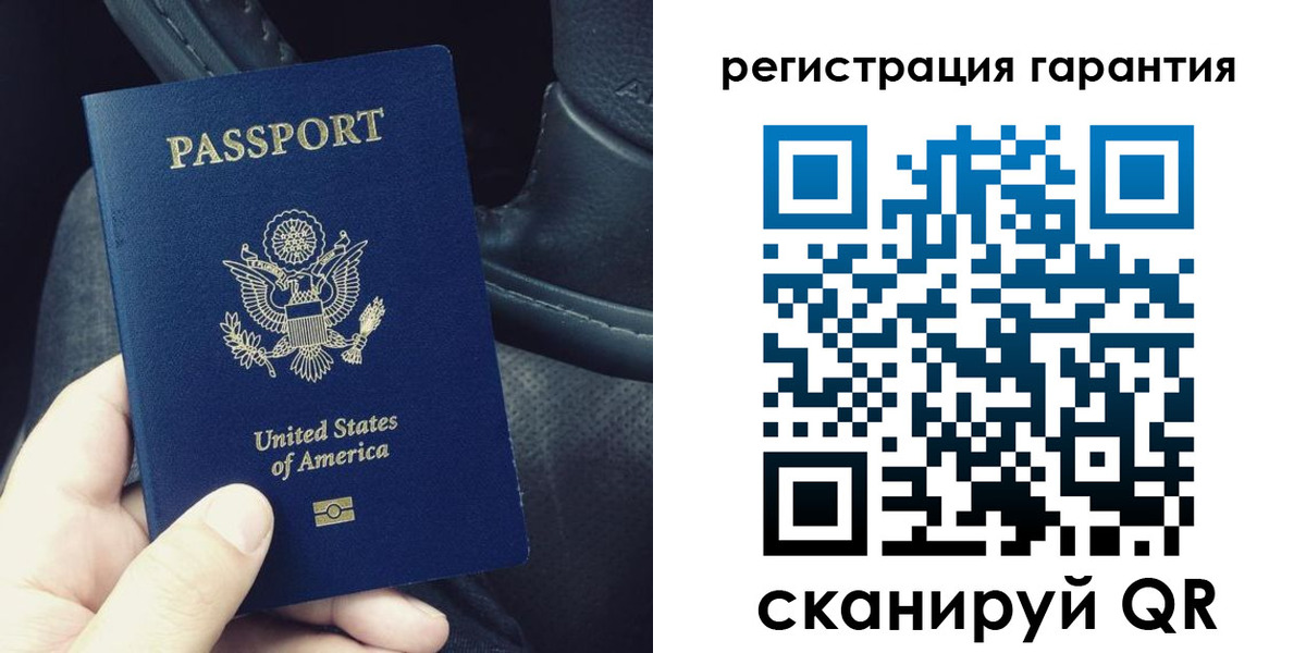 прописка регистрация в Сальске