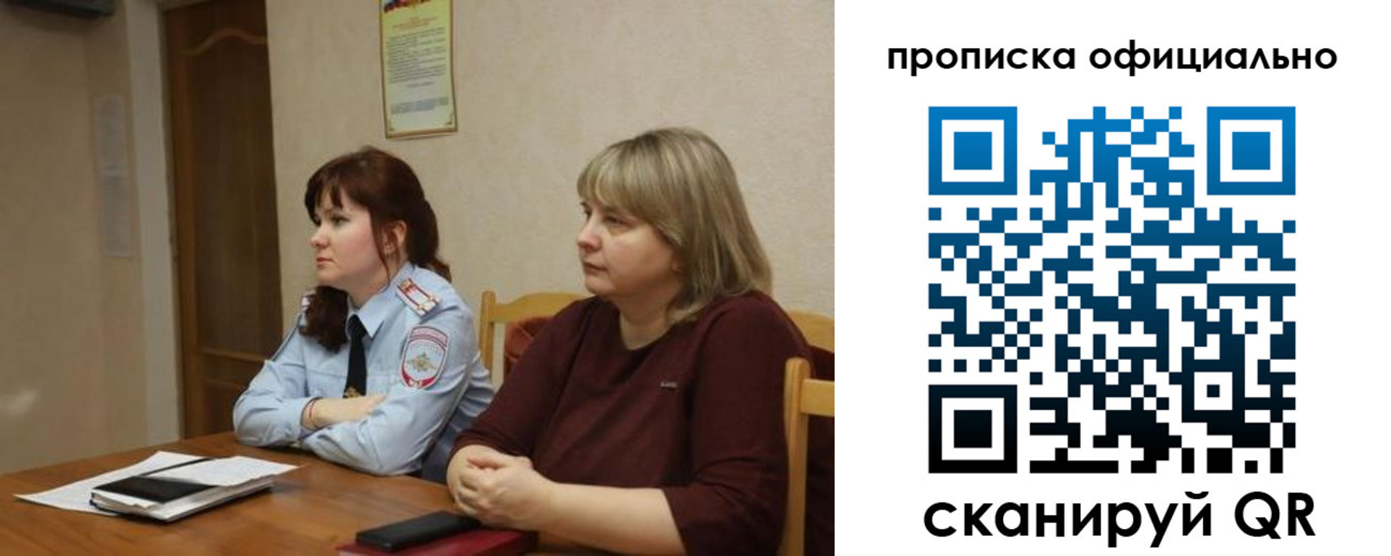 временная регистрация гарантия в Сальске